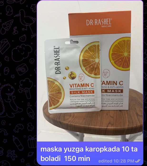 Парфюмерия из Дубай, духи и лосьон.