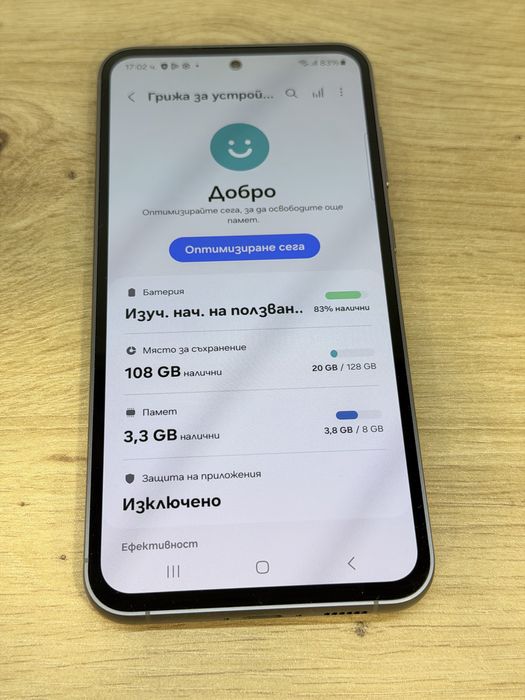 Samsung S23 FE 8/128