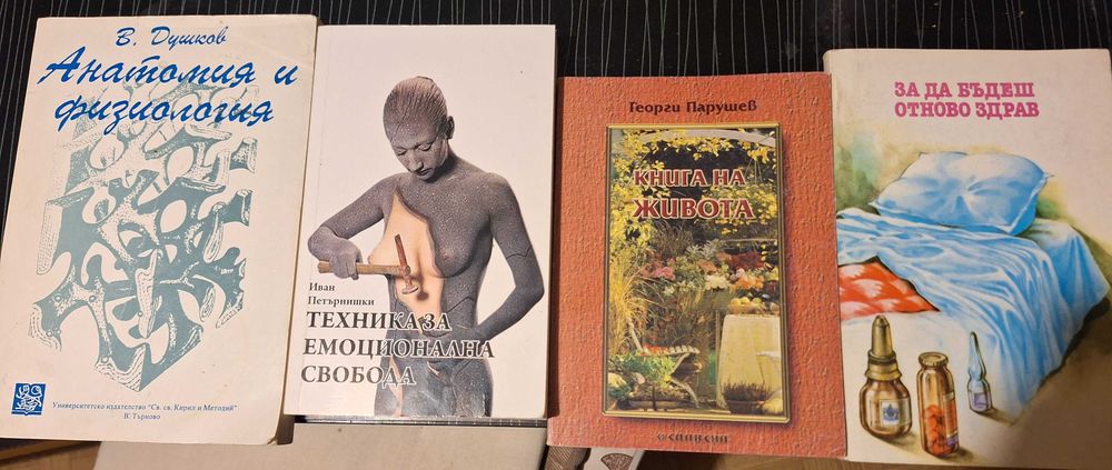 Кноги по 5 лв има и нови