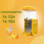 Сокоохладители одиннар, Охладитель для соков