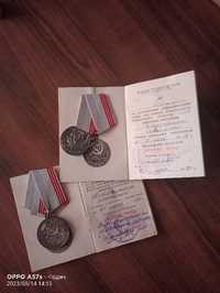 Продам медаль Ветеран труда