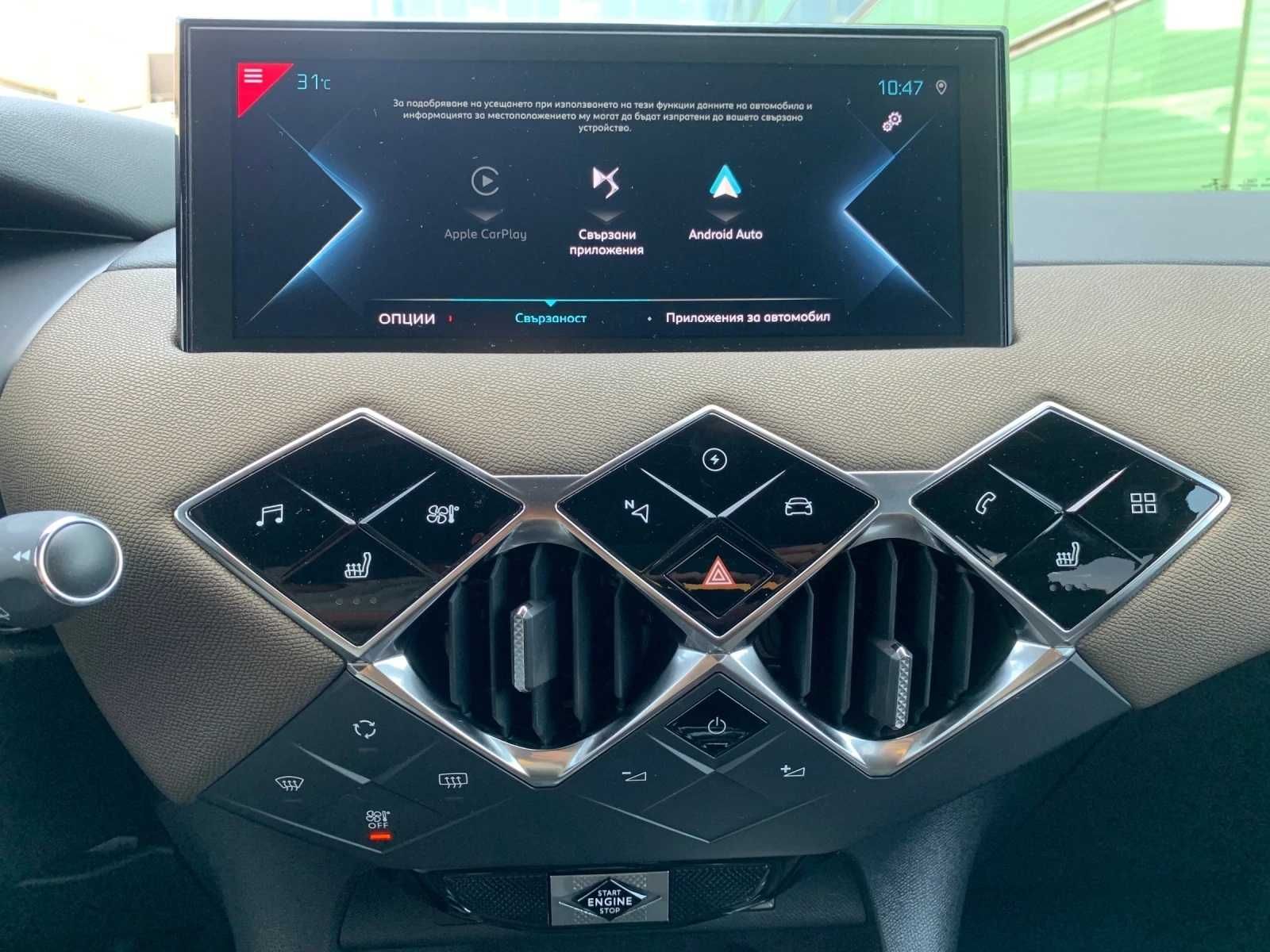 DS DS 3 Crossback E-TENSE 50 So Chic