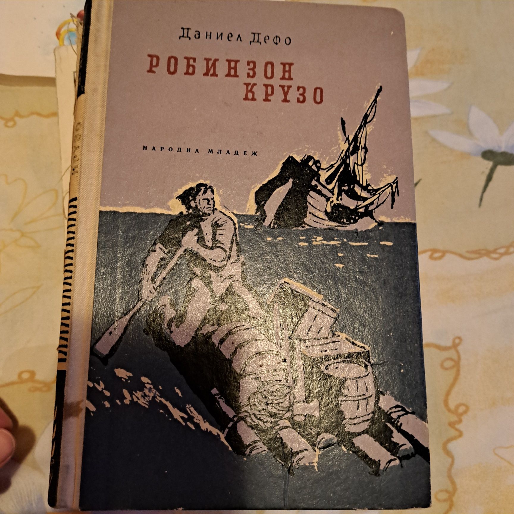 Стари и антикварни ценни книги