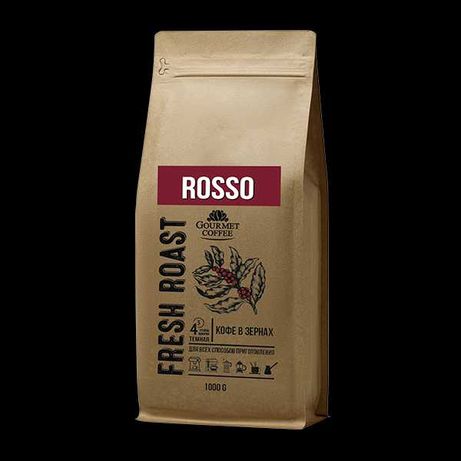 Кофе свежей обжарки (в зернах) Gourmet Rosso