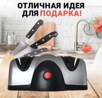 Точилка для ножей электрическая.Двойная точилка для кухонных ножей