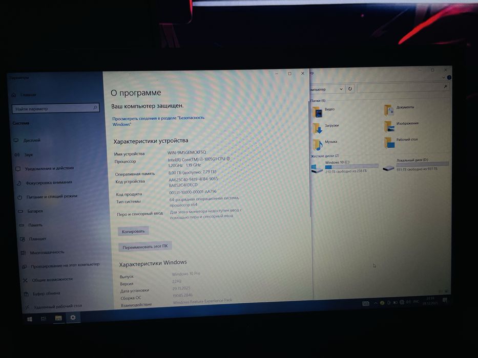Acer holati ideal kam ishlagan