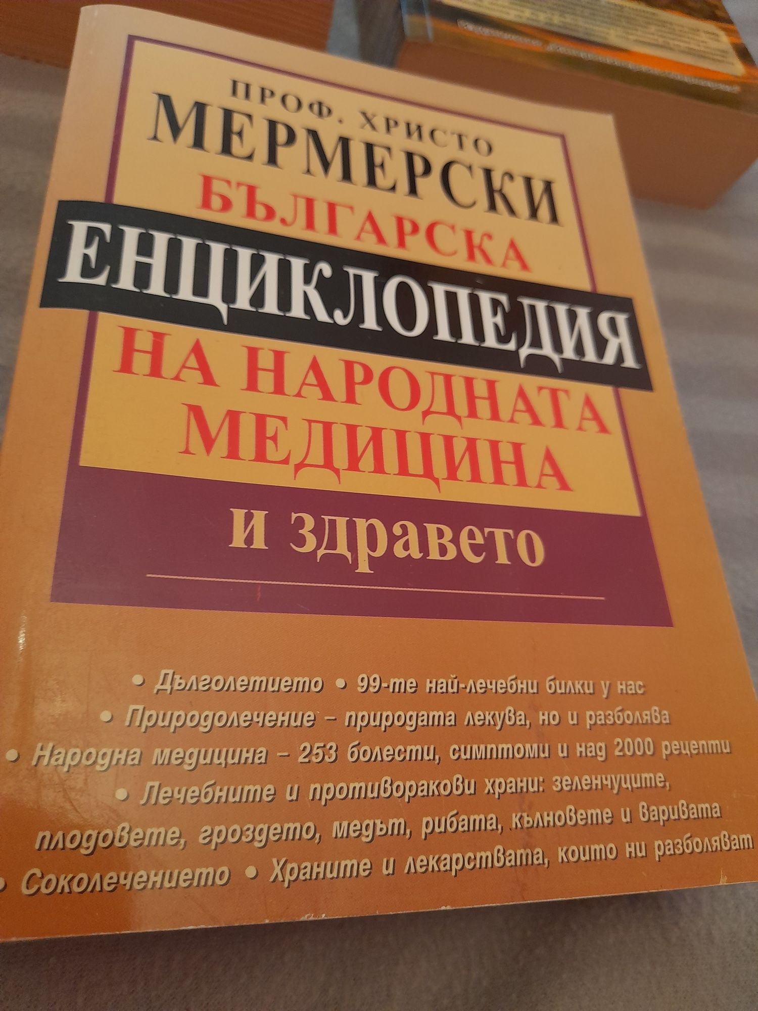 Книги! Нови или в отлично състояние!