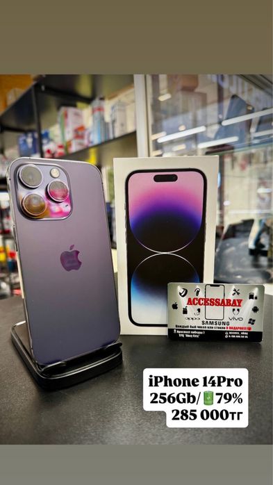 Iphone 14 PRO 256 GB