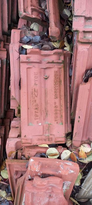 Керемиди Български