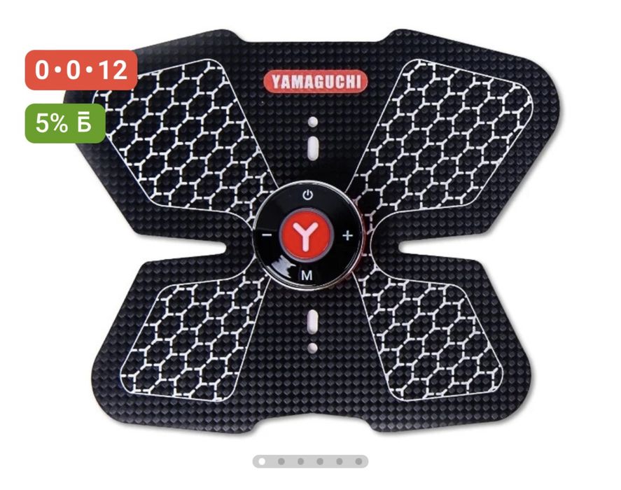 Массажер Yamaguchi ABS Trainer MIO бабочка миостимулирующий