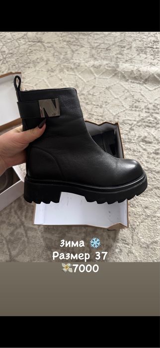 Зимняя женская обувь