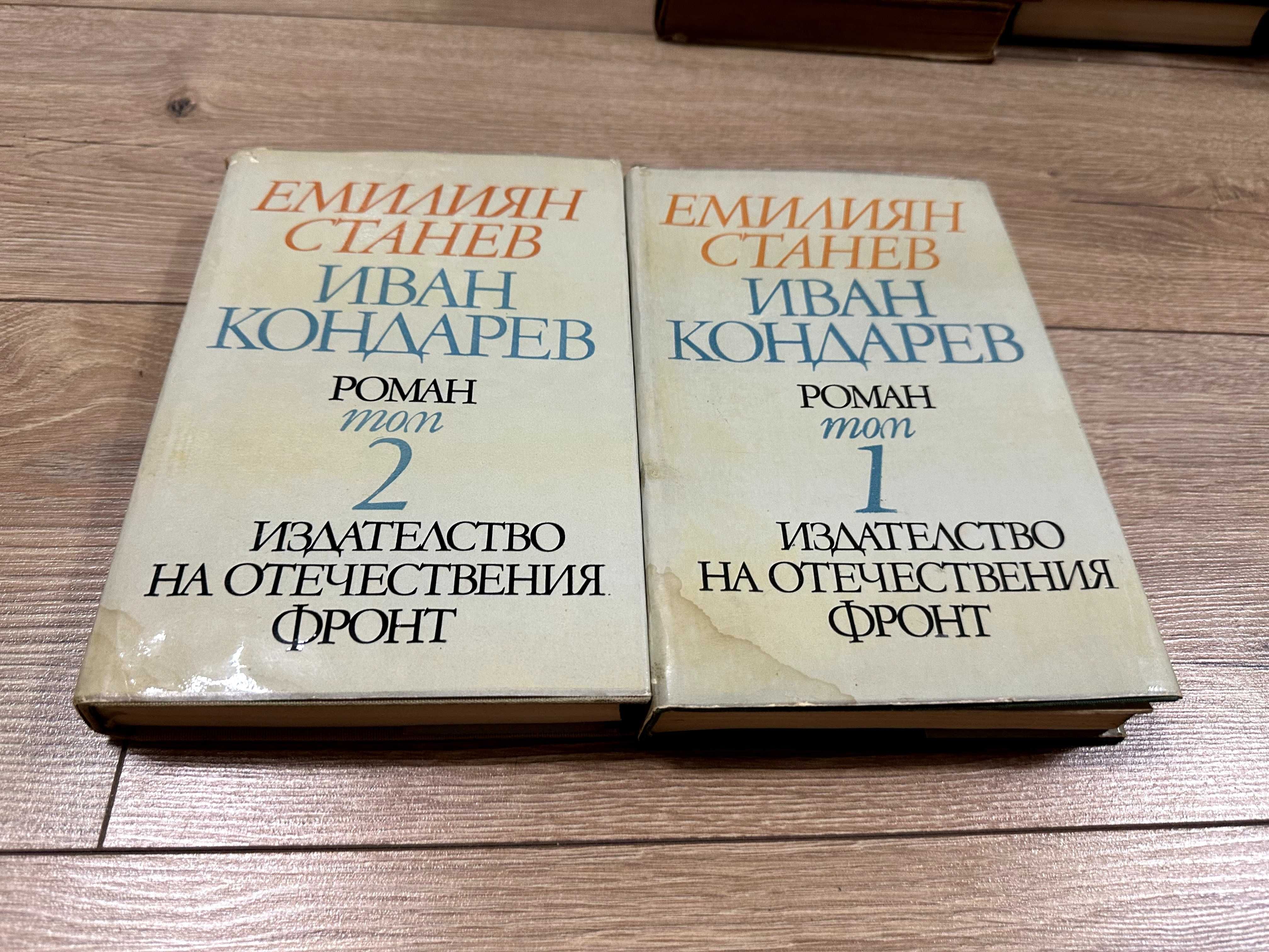 Книги, различни категории и издания