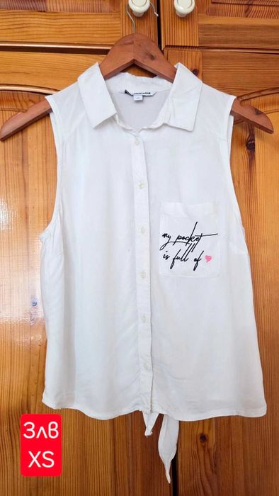 Дамски потник в бяло с надпис