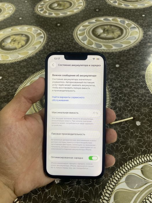 Iphone 13 sotiladi…..