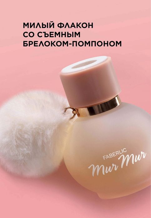 Mur Mur ayollar  ifori