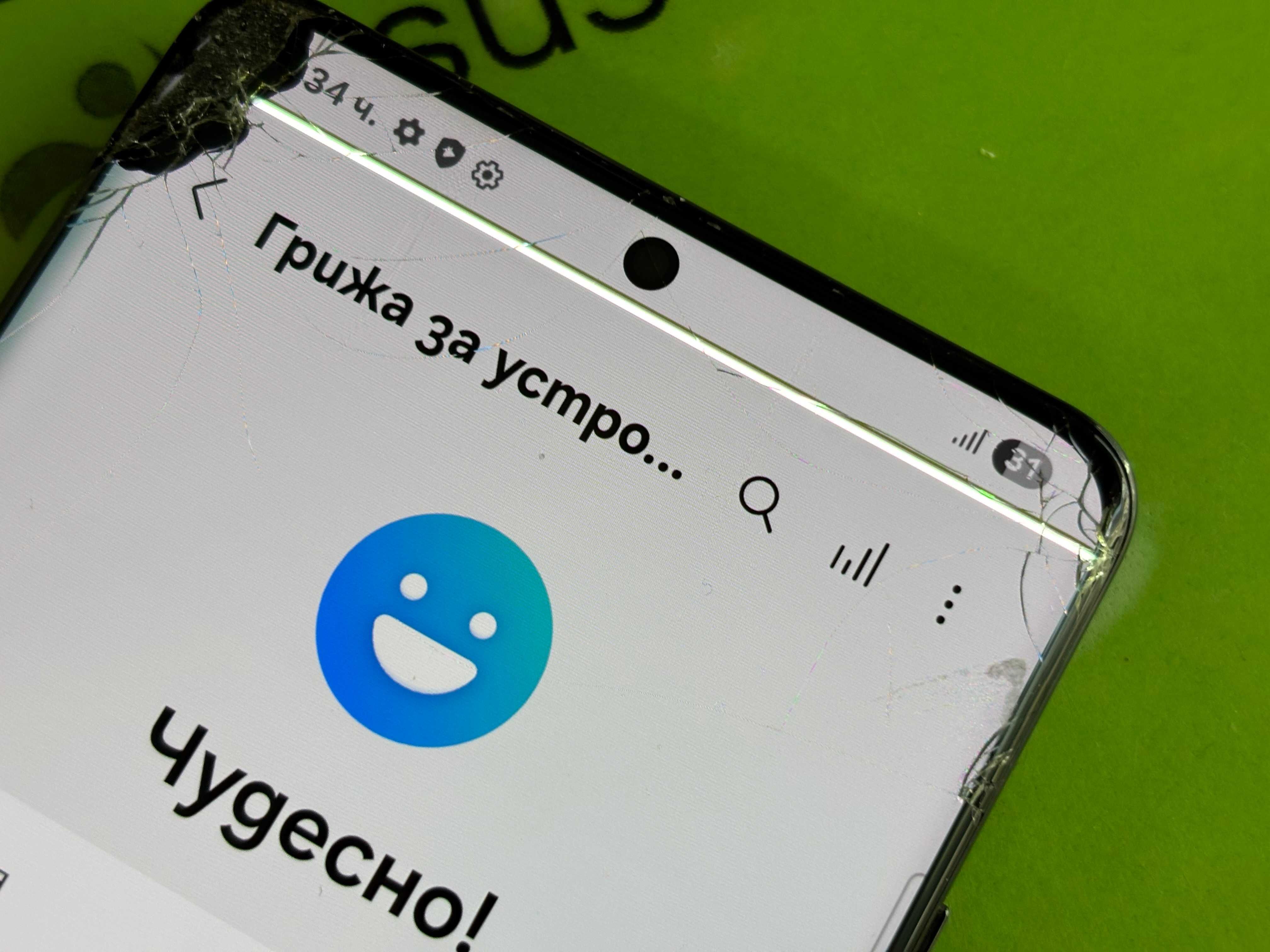 Samsung S21 Ultra 128gb Duos фабрично отключен