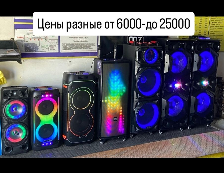 Аренда прокат караоке музыка колонки Sven ps-750 COV-512 COV-89 NDR 15