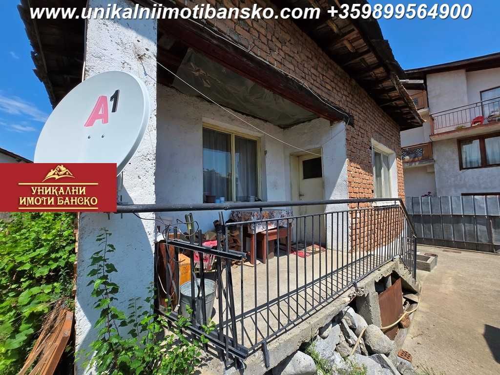 Къща за продажба в Банско