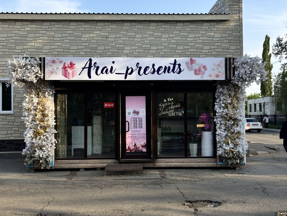 Продам павильон, цветочный, шары