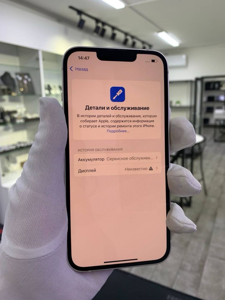 Iphone 13 128 gb