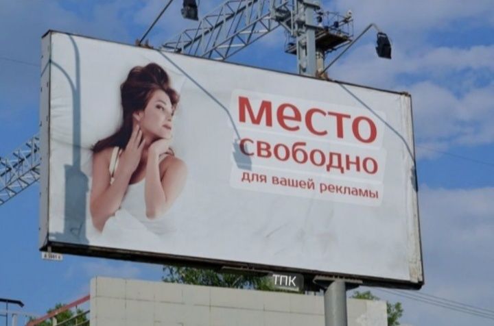 Navoiyda,  led ekranlarda ,  bilbordlarda, tashqi reklama joylash