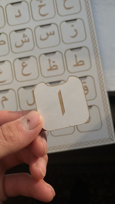 Арабский алфавит для всех