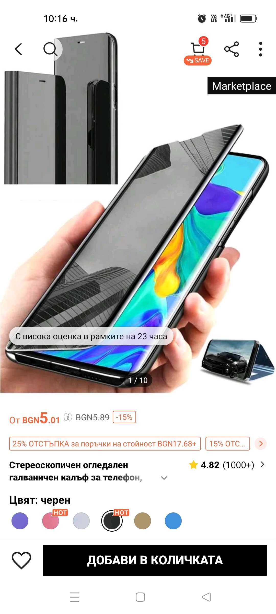 Кейс за REDMI 13C