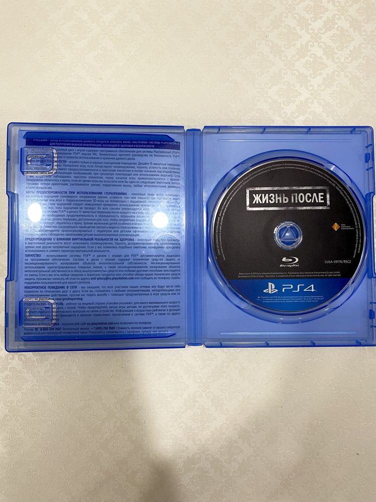 НОВЫЙ Days Gone | PS4 Игра Диск