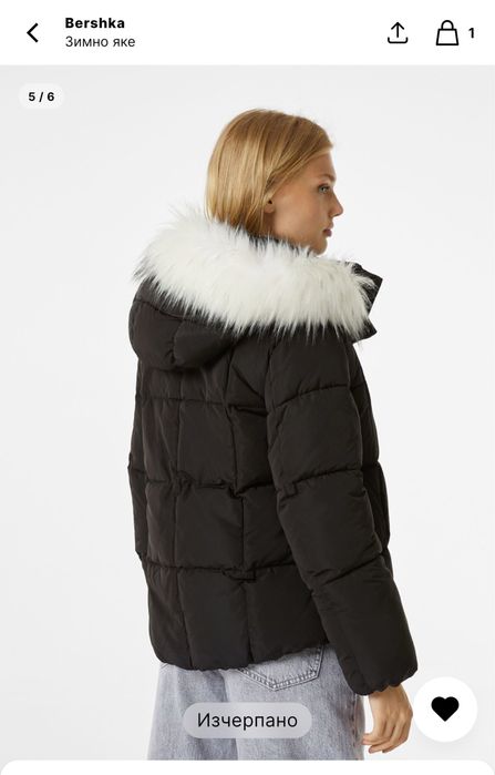 Зимно яке bershka S