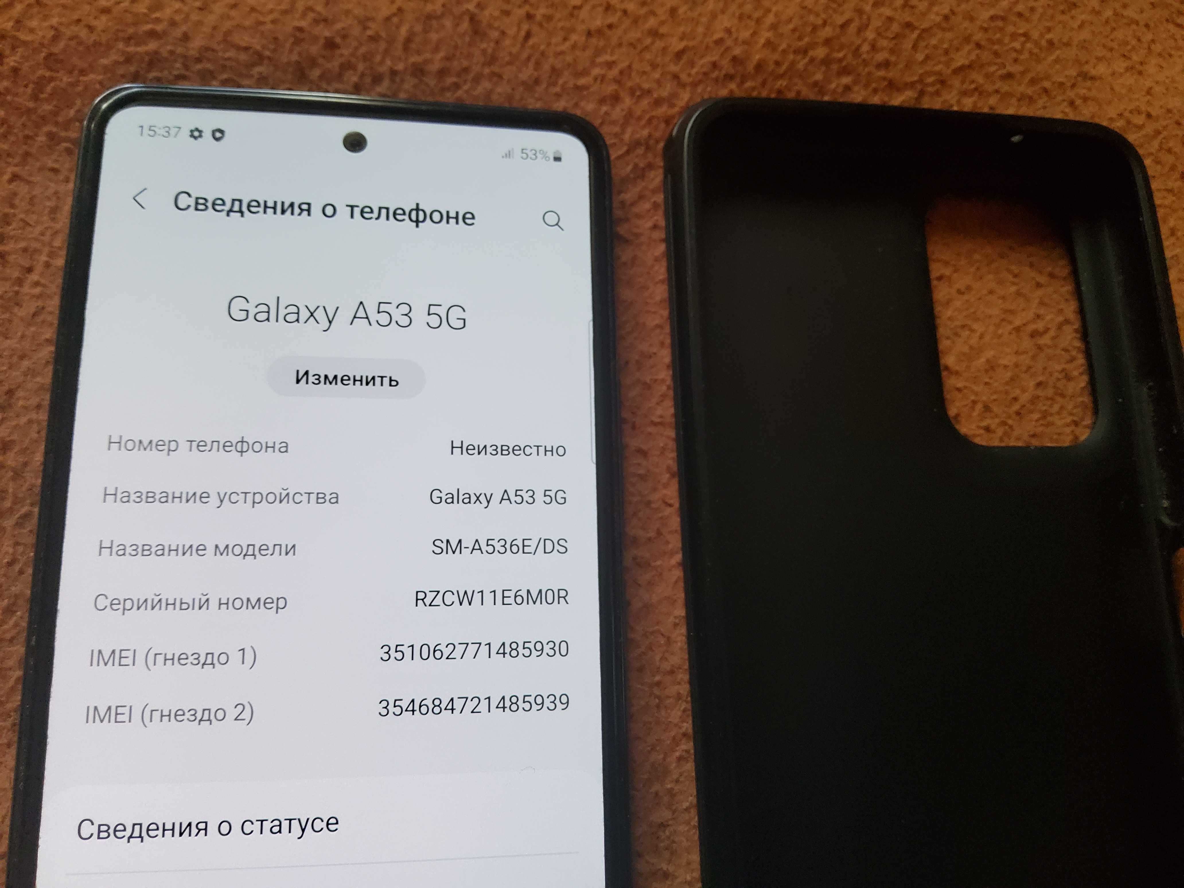 Samsung A53 5G (2023г.в.) 12/256. Продаю или Меняю.