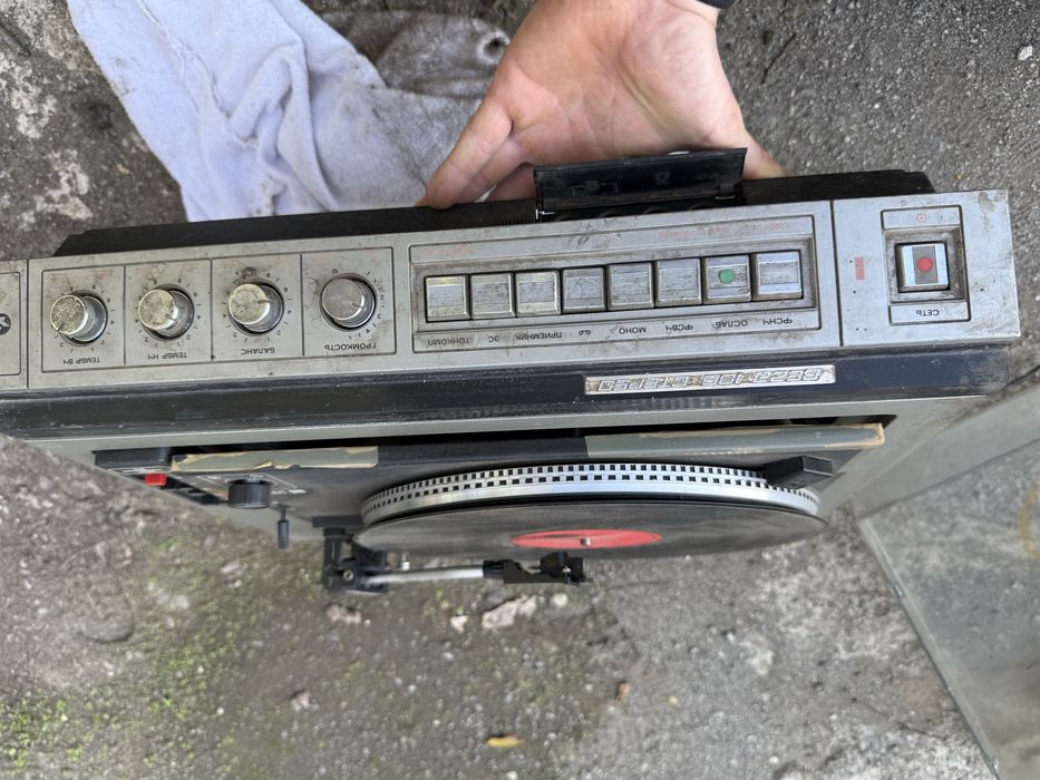 Радиоусилвателна уредба