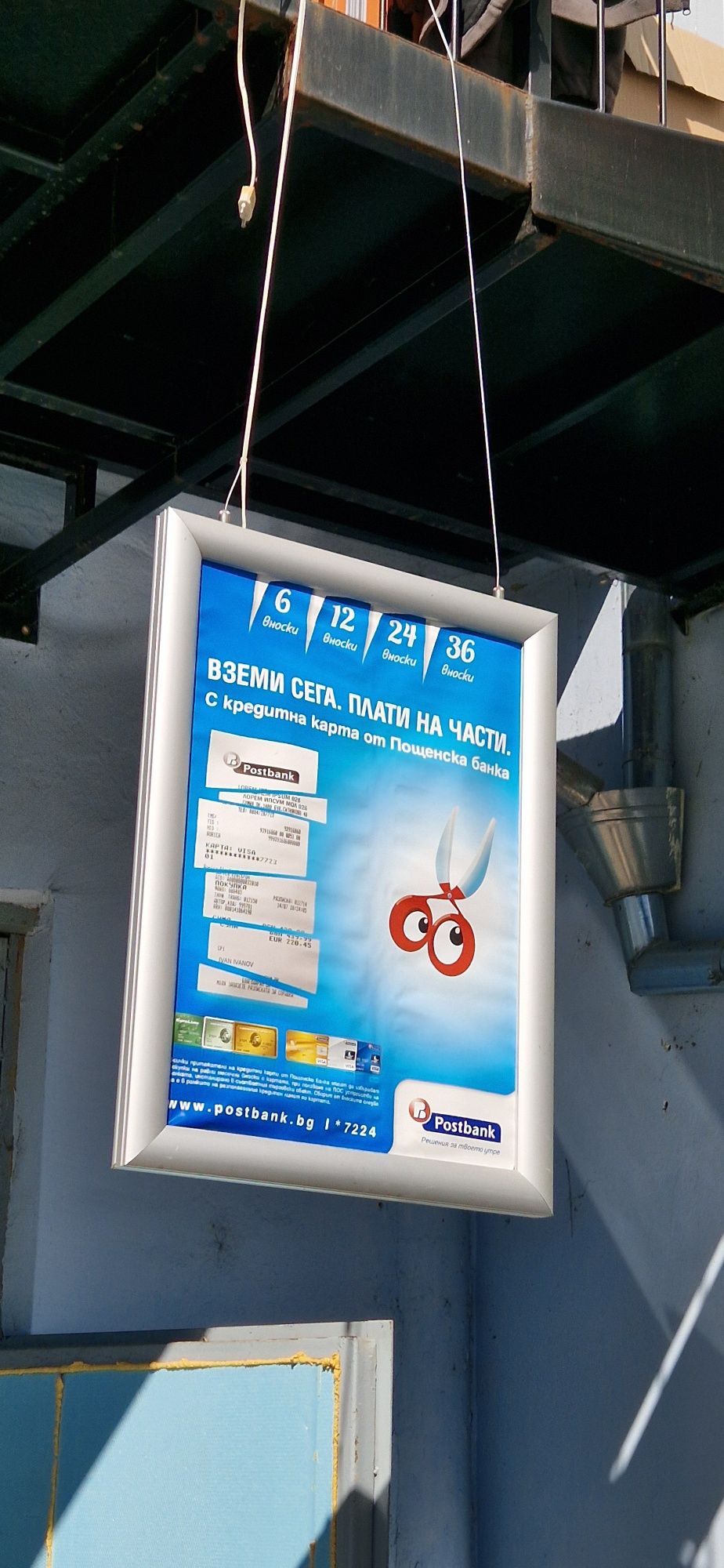 Алуминиева светеща висяща реклама, двустранна