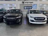 FOTON Pikup Tunland G7