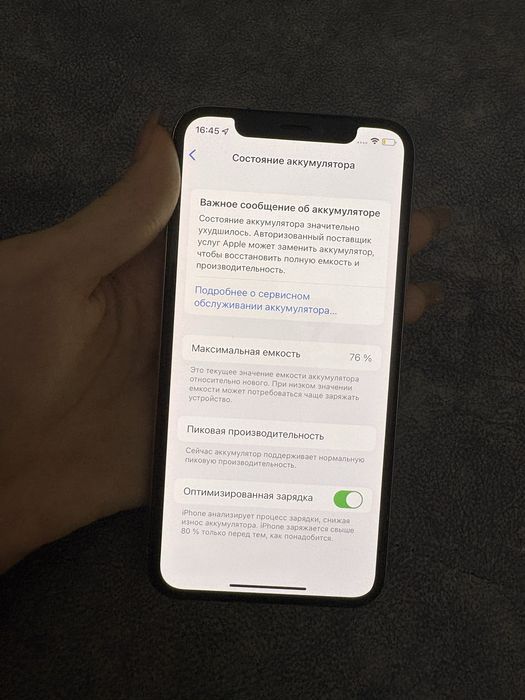 Iphone XS , в отличном состоянии