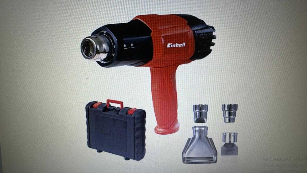 Технический фен Einhell