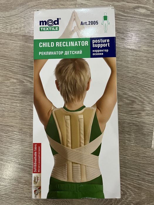 Реклинатор детский art. 2005 med textile
