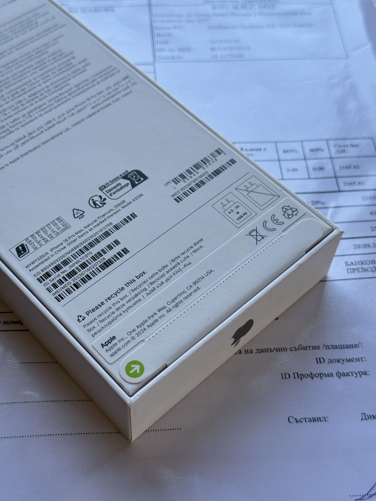 ЧИСТО НОВ! iPhone 16 Pro Max 256GB ГАРАНЦИЯ!