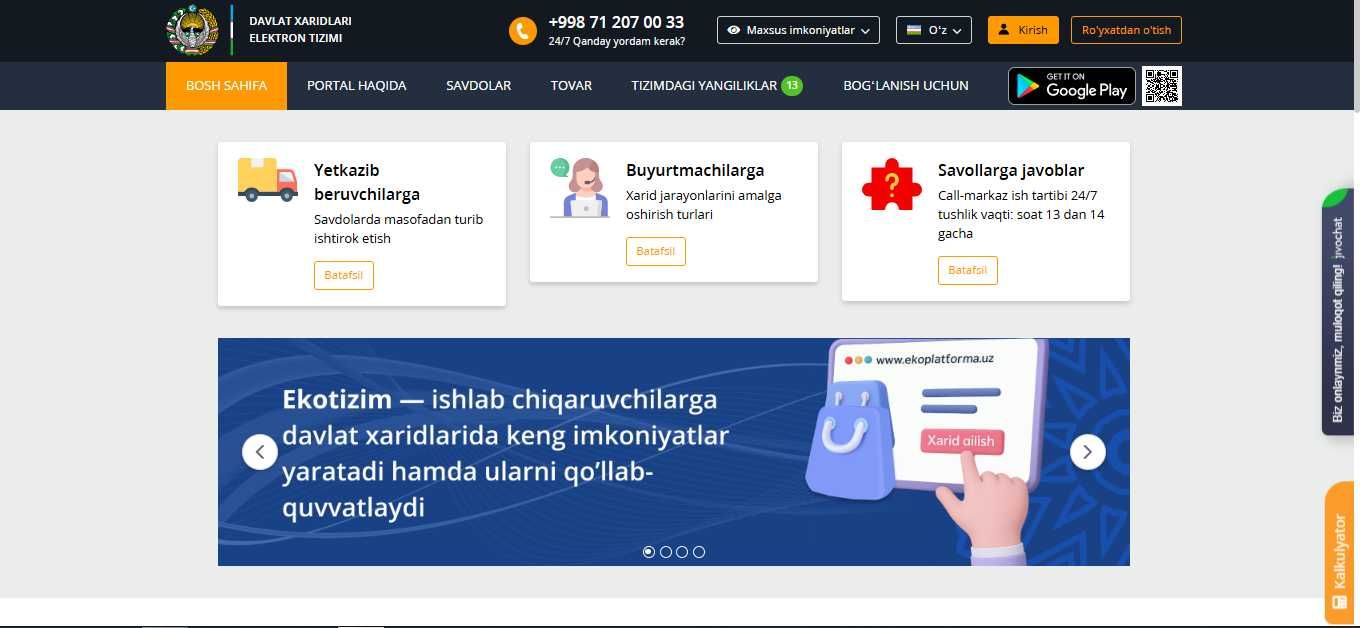 Davlat xaridlarida brokerlik xizmati 2025