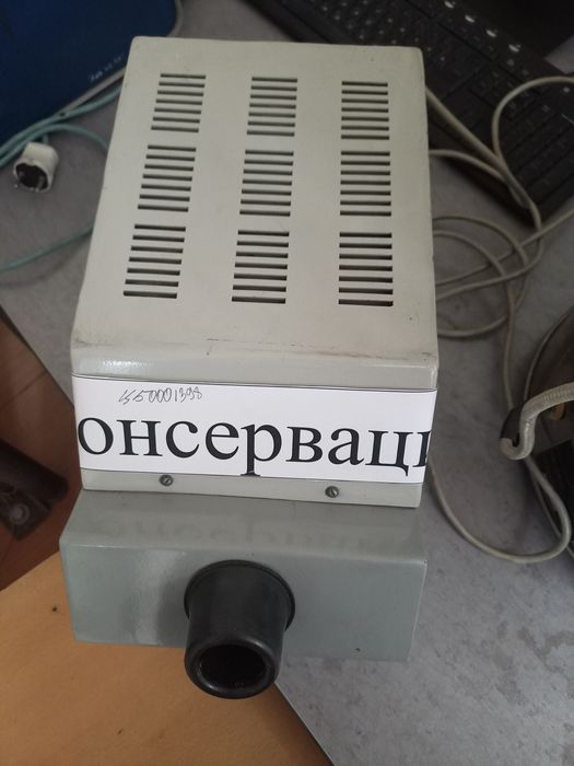 Люминоскоп ЛПК - 1