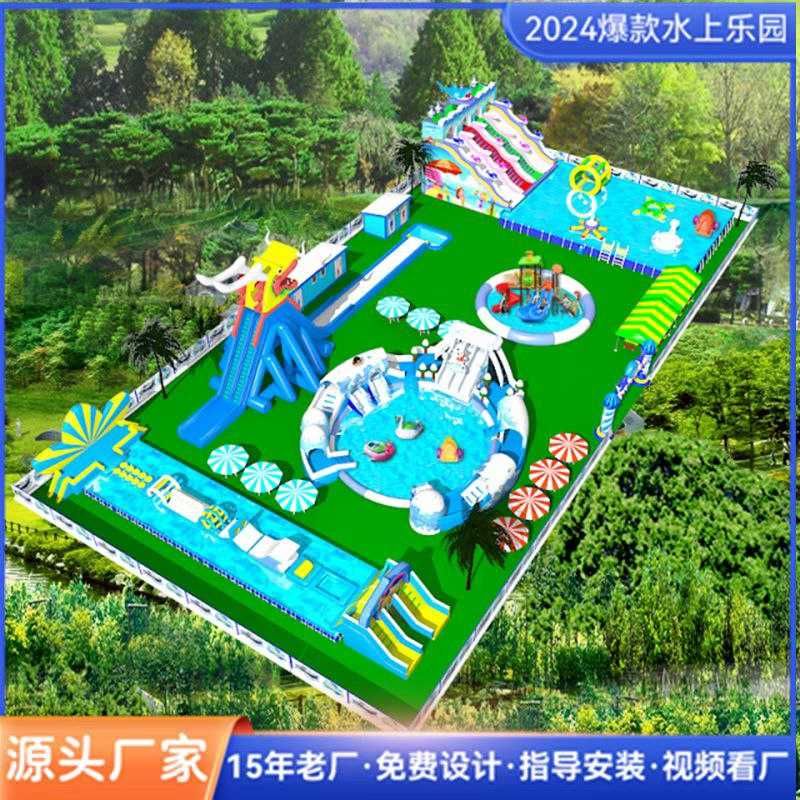 Детский аквапарк, китайский производитель