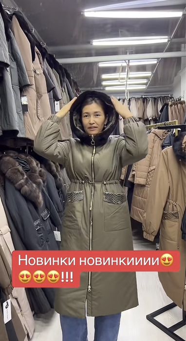 Зимняя куртка с капюшоном натуральная норка