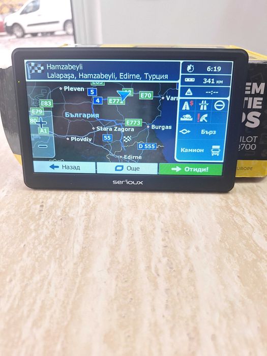 Gps навигация зя Тир Кола