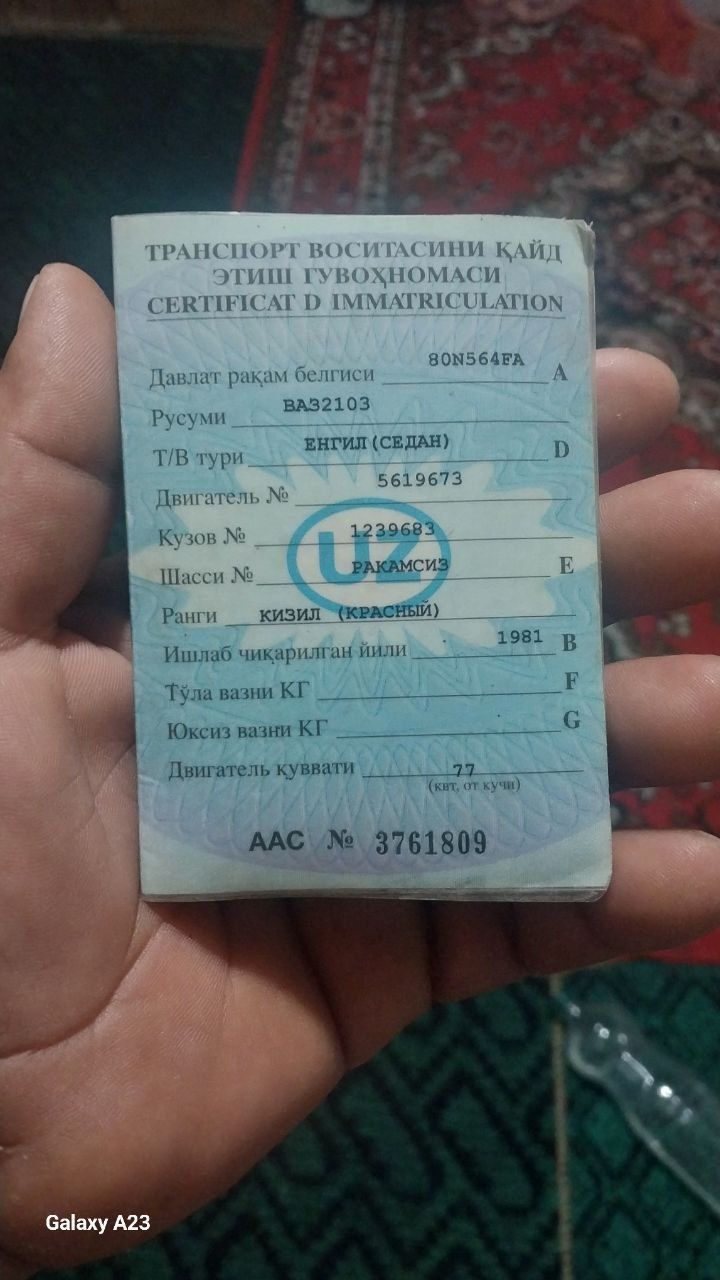 Vaz 2103. Yurib turibdi