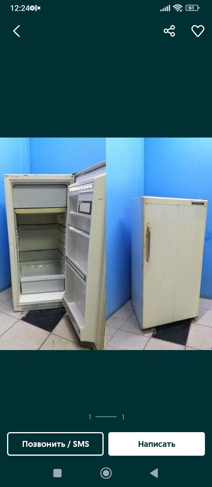 Холодильник Минск, 1988 года в рабочем состоянии