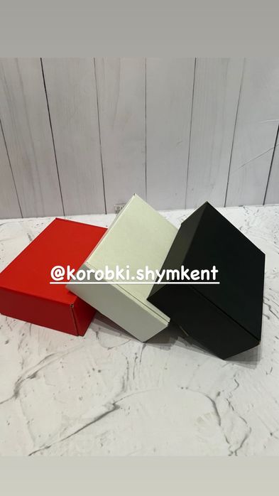 Коробки для подарков , упаковки korobki.shymkent
