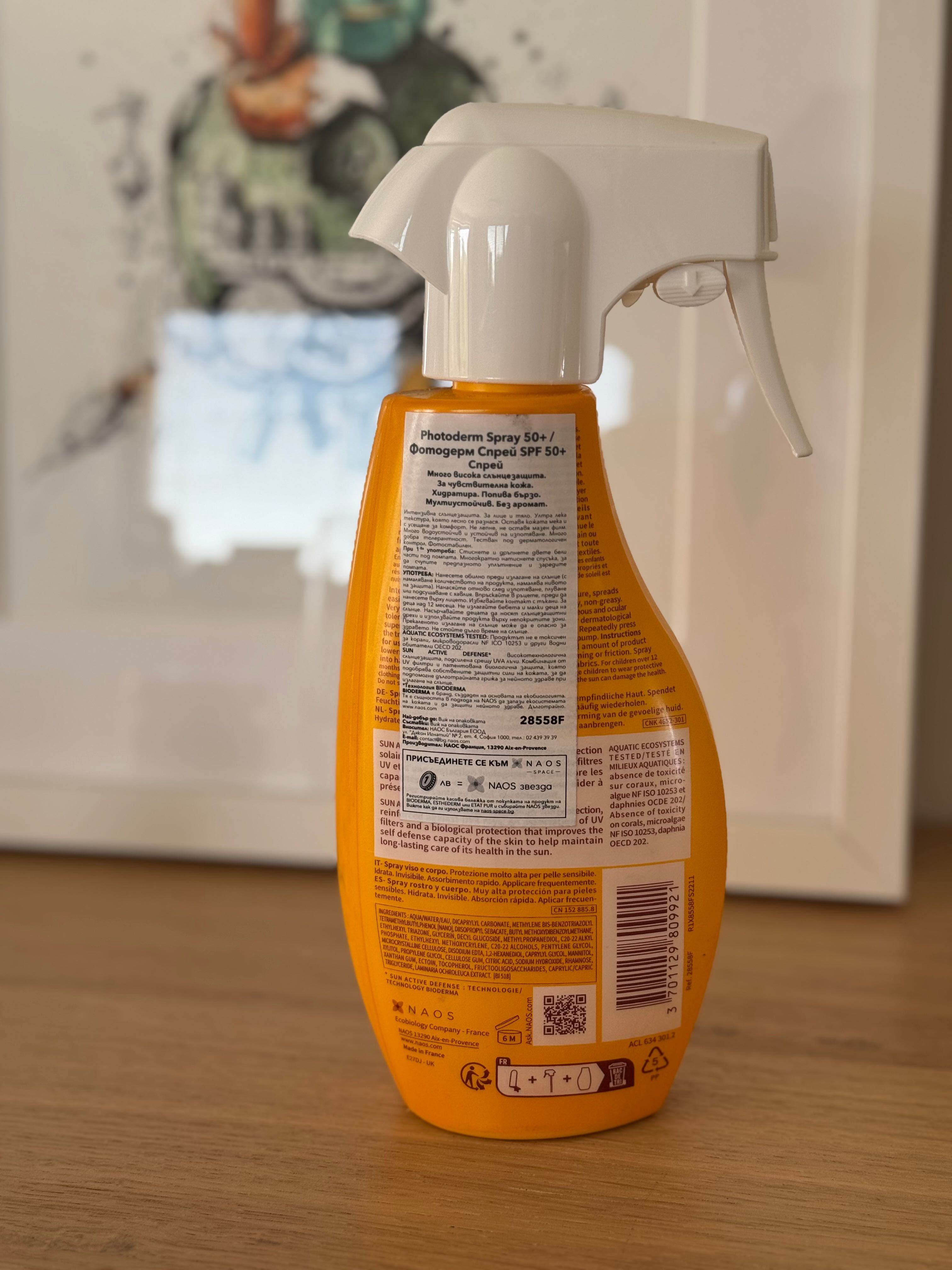 Bioderma ЧИСТО НОВА слънцезащита