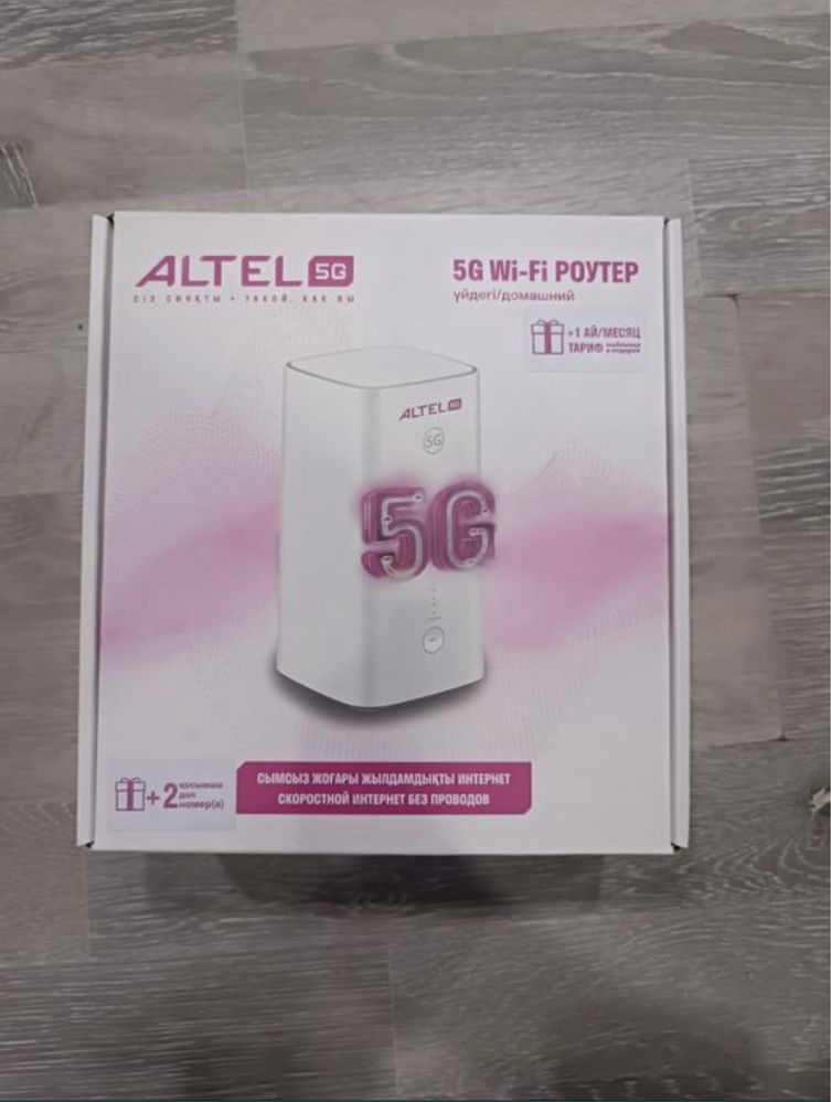 Роутер 5g новый АКЦИЯ