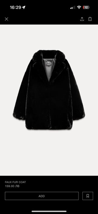Ново палто Zara, xs