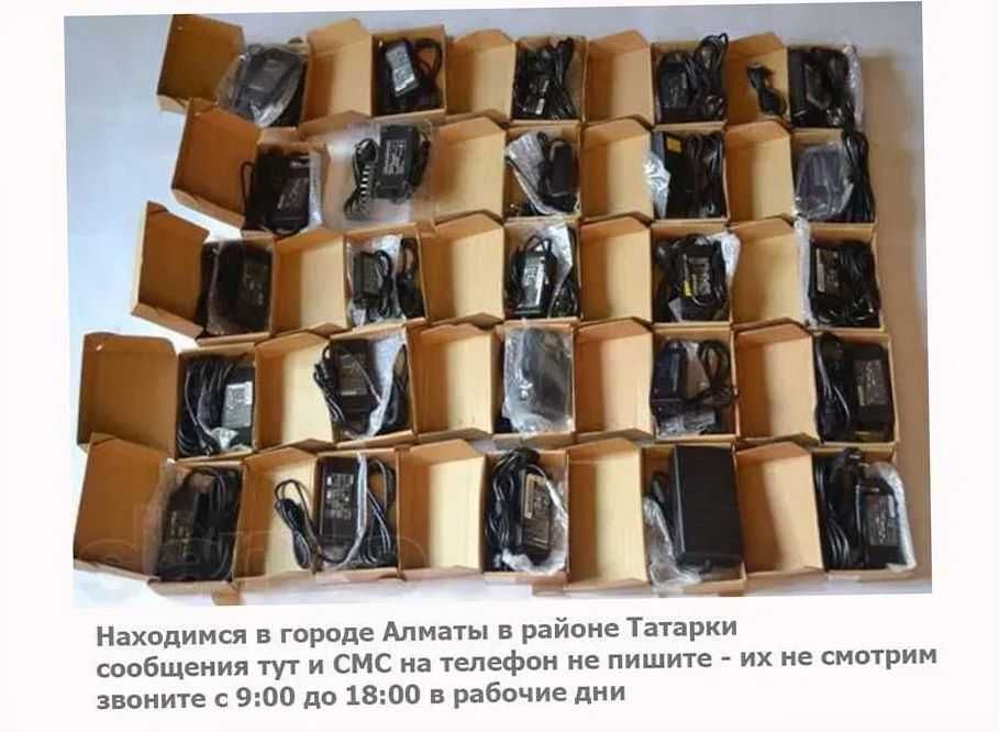 блок питания и шнур на ноутбук