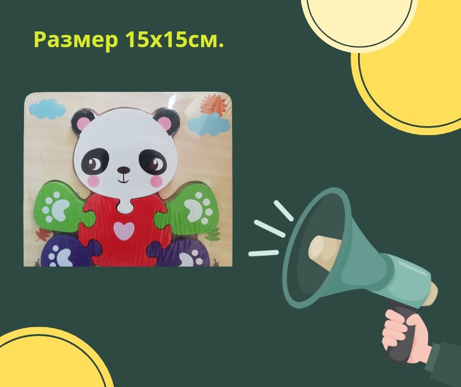 Дървен 3-Д пъзел